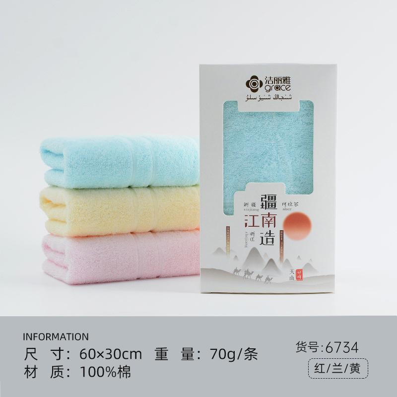 6734 single box / Blue