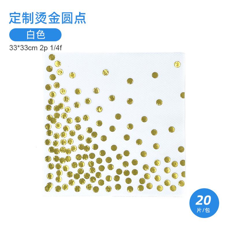 [ready stock] white paper hot stamping dots 33x33