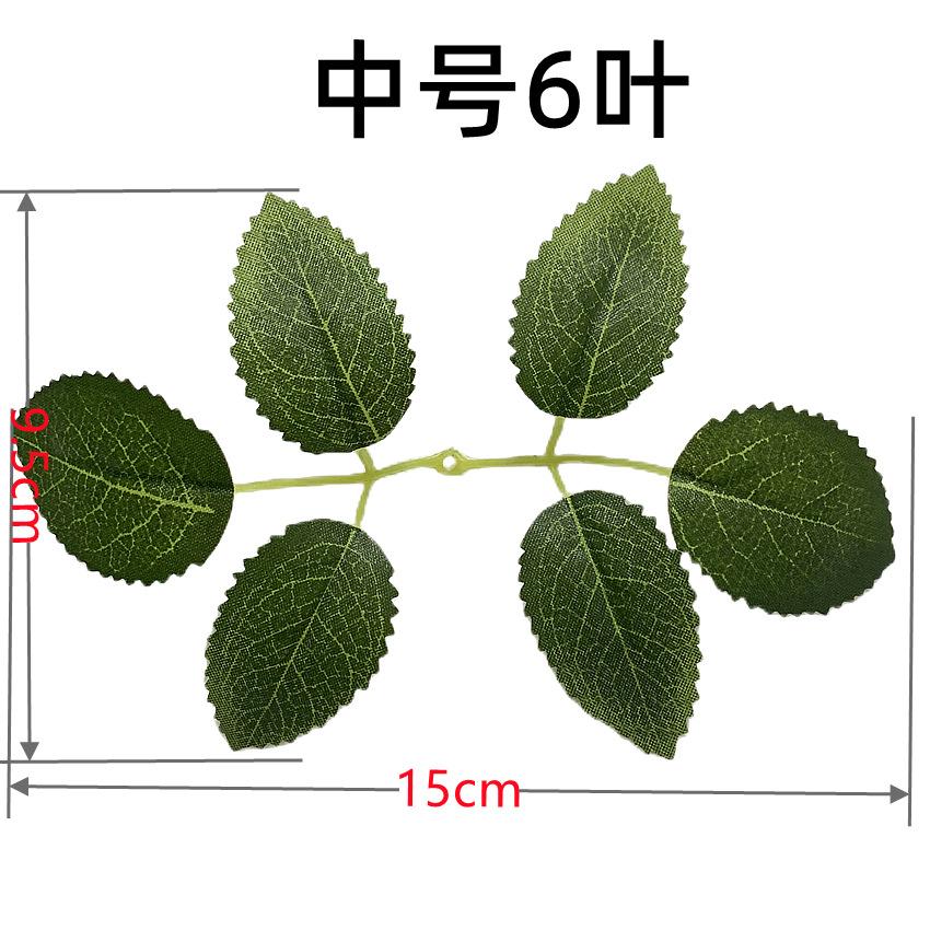 Silk Screen Medium 6 Leaf Rose Leaf Regular Green