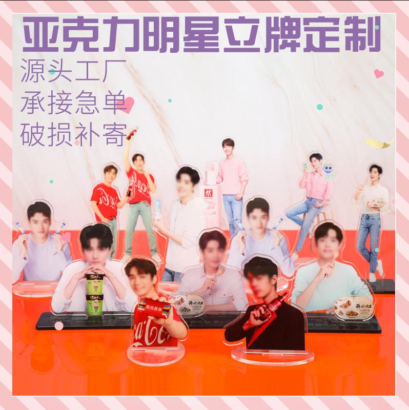 Acrylic star peripheral customization