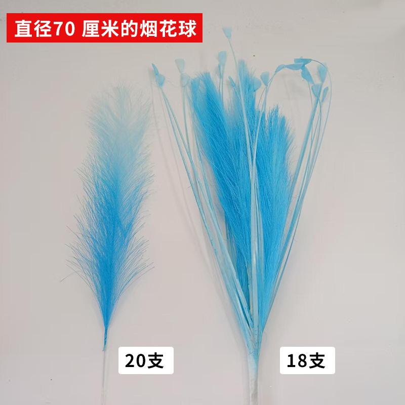 Fantasy blue 20 reed grass + 18 fireworks balls