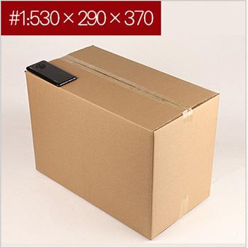 No. 1 (530*290*370mm);5 layers of AA hardening