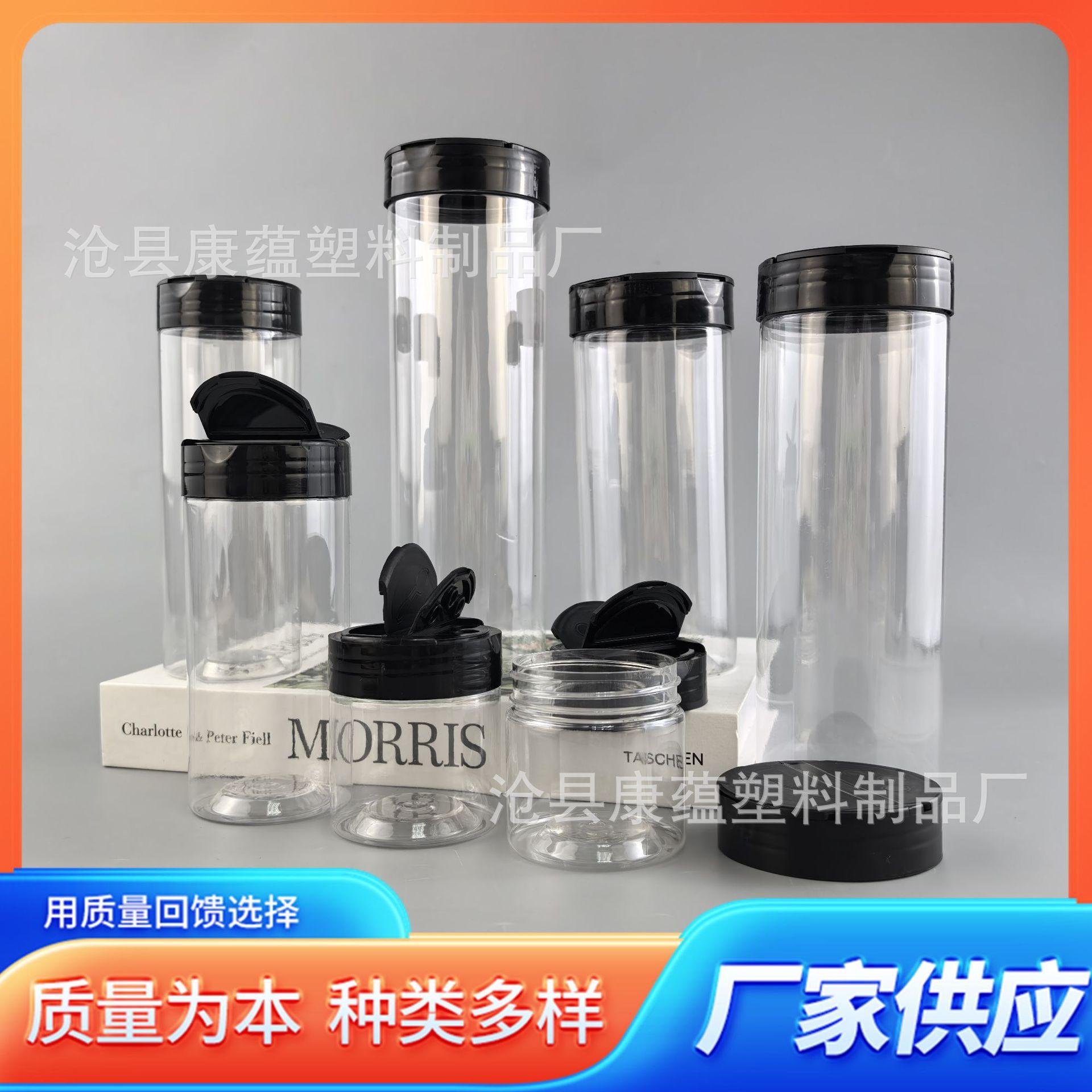 in stock 55/65 Pet Transparent Plastic Seasoning Bottle Butterfly Cap Double Open Barbecue Material Pepper Salt Cumin Powder Seasoning Pot