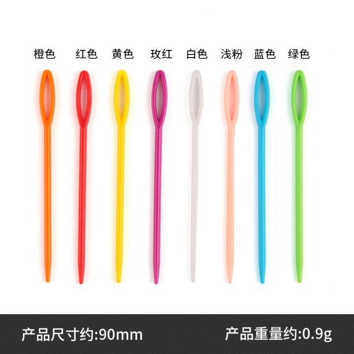 9cm plastic needle single-purple