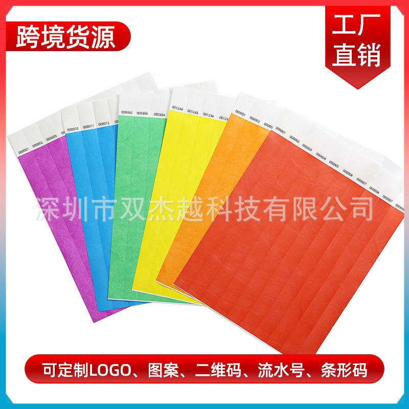 DuPont Paper Disposable Bracelet in stock Custom Amusement Park Concert Ticket Tyveqiang Wrist Band Paper Bracelet