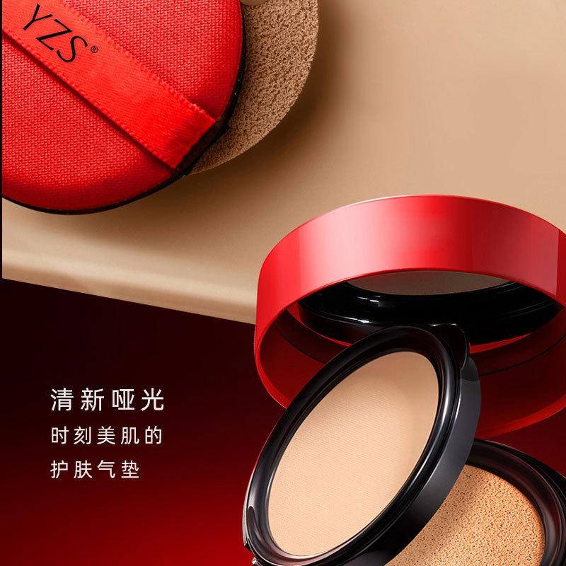 Lightweight, Smooth, Double-Layer Air Cushion Powder Combination, Concealer and Makeup-Setting Two-In-One Liquid Foundation, Waterproof, Non-Easy to Remove Makeup, Lightweight thumbnail 2