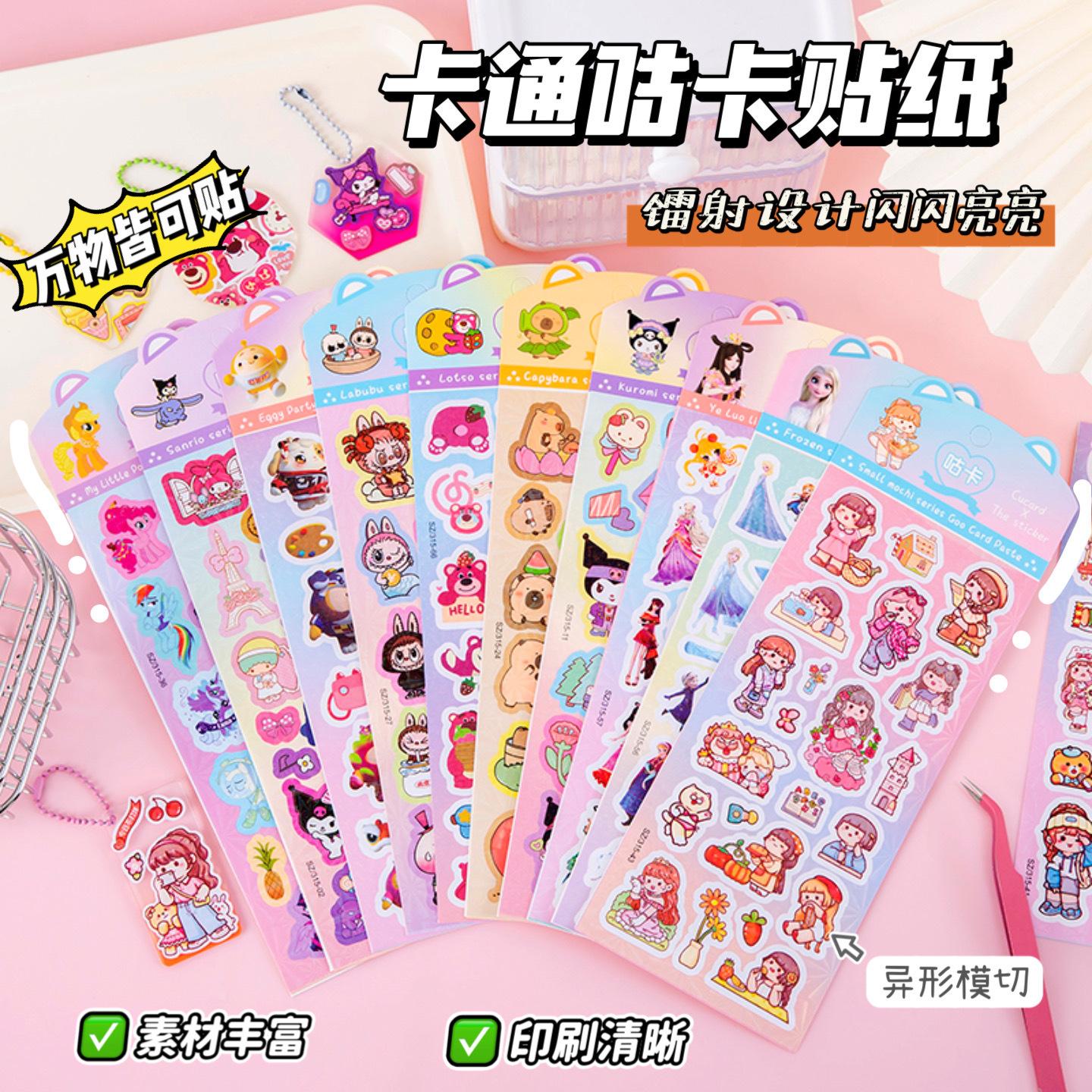 Laser sticker sheet (25*9cm) / Cartoon laser stickers random styles