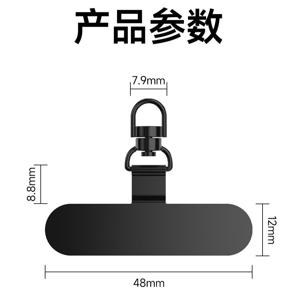 Mobile Phone Gasket Mobile Phone Lanyard Piece Stainless Steel Degree 360 ​​Rotating Clip Metal Hanging Chain Gasket thumbnail 5