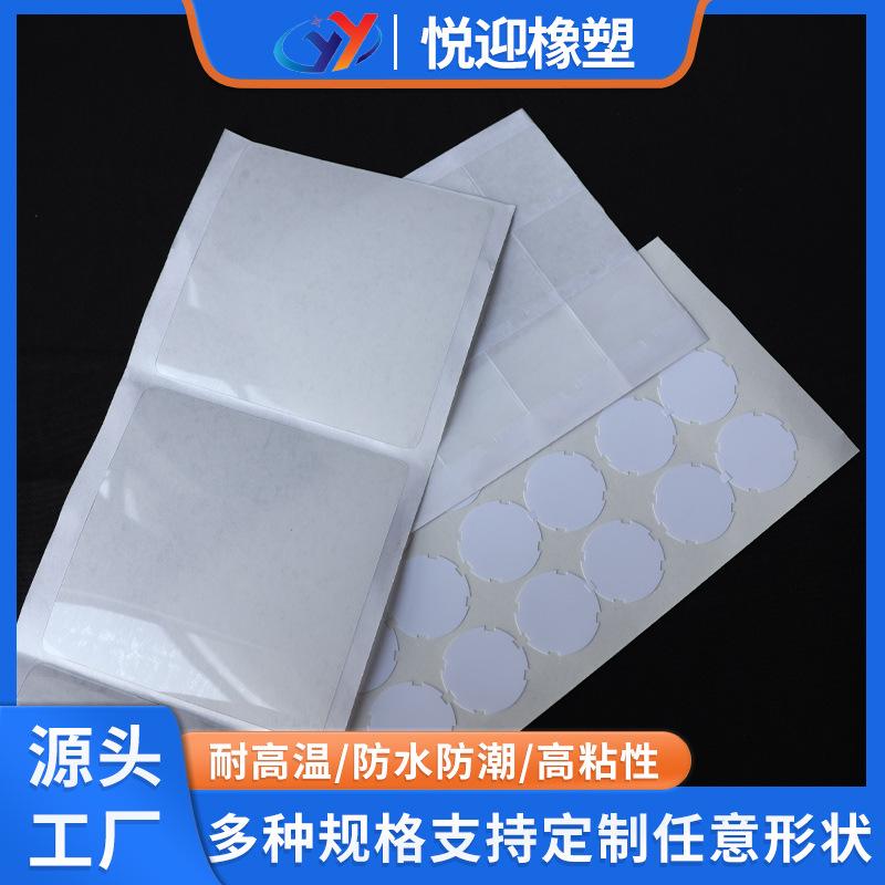 Die-Cut Self-Adhesive High-Transparency Protective Dust-Proof Pe Transparent Electrostatic Film Pvc Special-Shaped Protective Film Pet Adsorption Film