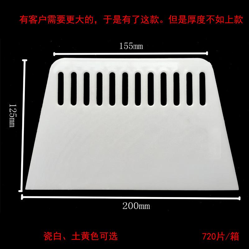 200mm * porcelain white