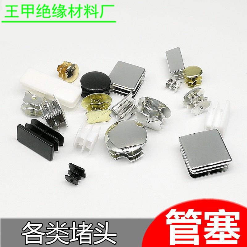 Iron pipe plug round pipe plug square pipe plug plug all kinds of electroplated pipe plug sealing parts