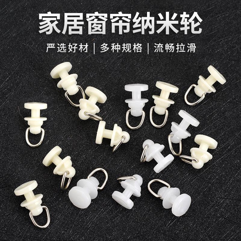 Home curtain track friction pulley Universal straight rail track hoist Square luxury ingot pulley curtain accessories