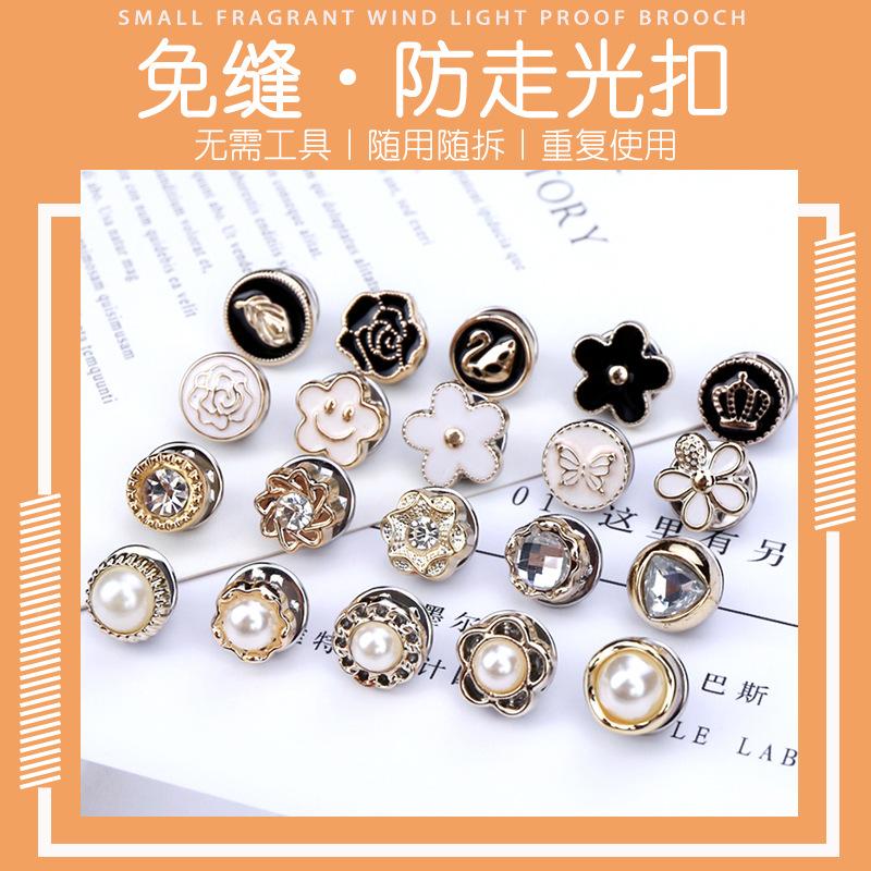 Anti-exposure buckle nail-free detachable clothes sweater shirt cardigan decorative hidden buckle invisible seamless small brooch pin