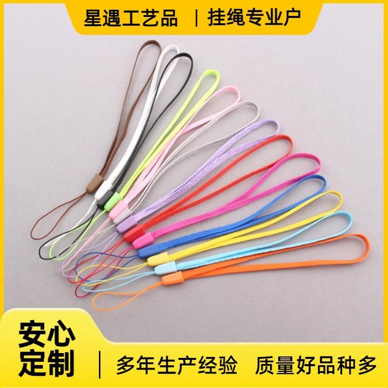 Factory In-Stock Pine Nut Rope Nylon Phone Lanyard Water Bottle Strap Short Cup Strap Anti-Lost Anti-Drop USB Flash Drive Wrist Strap