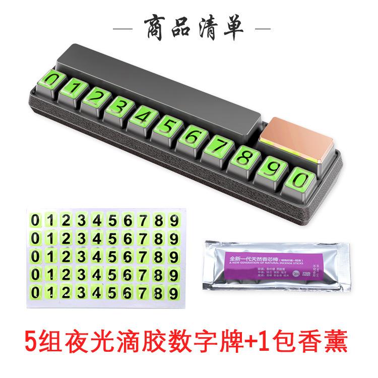 Tc303--bag--luminous version--black