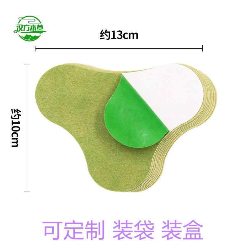 Green cervical vertebra patch