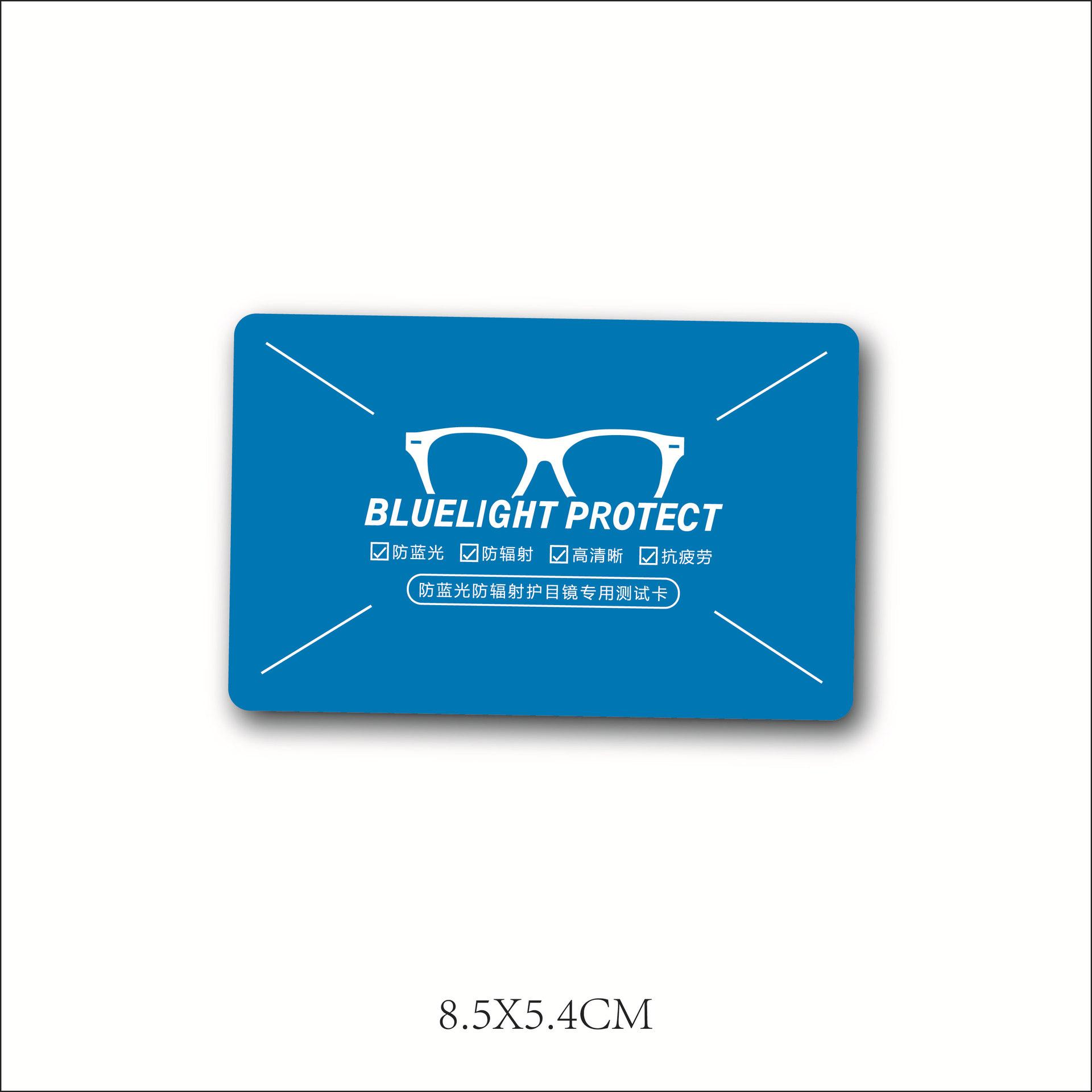 Anti-blue light test card in stock wholesale UV protection glasses lens test card test card antigen test lamp