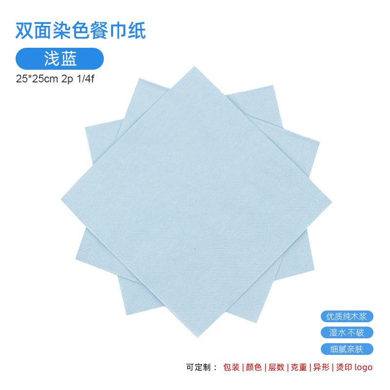 [right angle 14] light blue 25x25