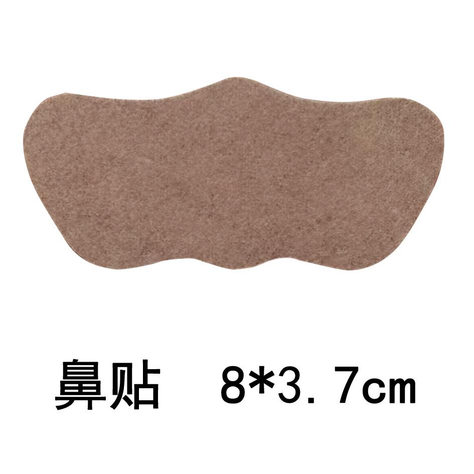 Bulk naked paste moxa grass paste knee paste cervical spine paste lumbar shoulder paste joint paste moxibustion paste warm moxibustion paste wholesale thumbnail 5