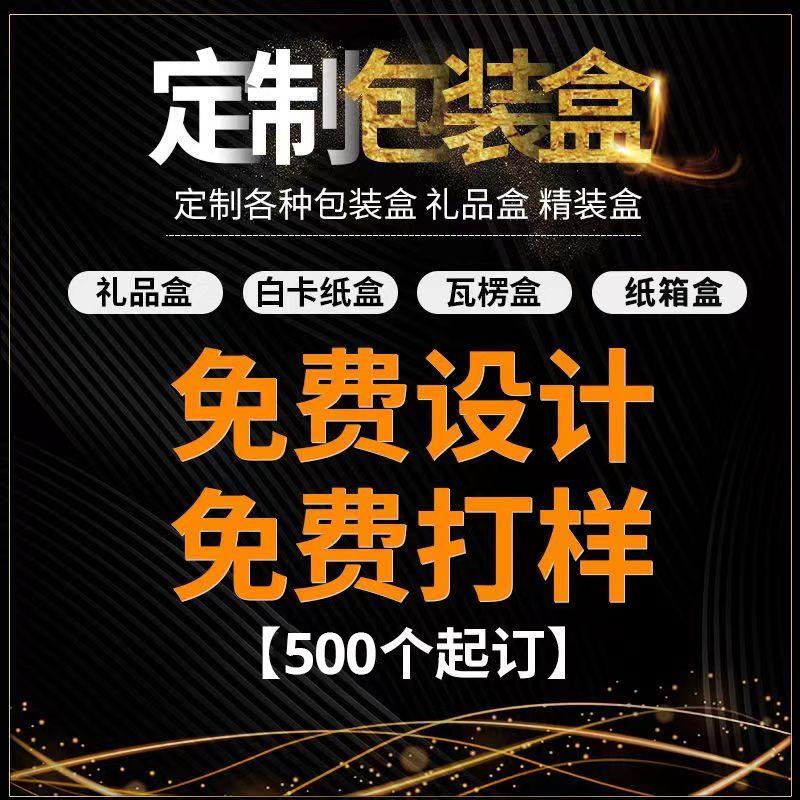 Special hard color aircraft box custom rectangular white cardboard corrugated packaging Express Box clothing packaging box custom thumbnail 4