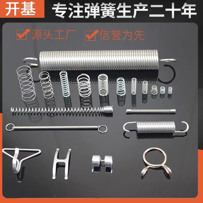 Spring Manufacturer Supplies Compression Spring, Stainless Steel Spring, Mechanical Spring, Tension Spring, Complete in Stock Specifications