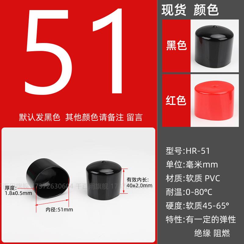Inner diameter φ51mm