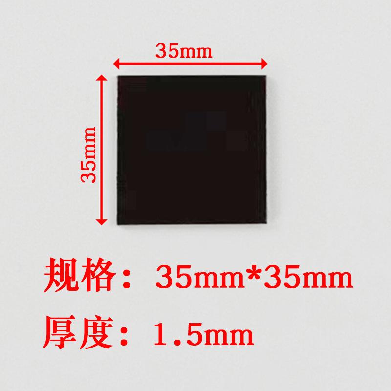 Square 35*35*1.5mm