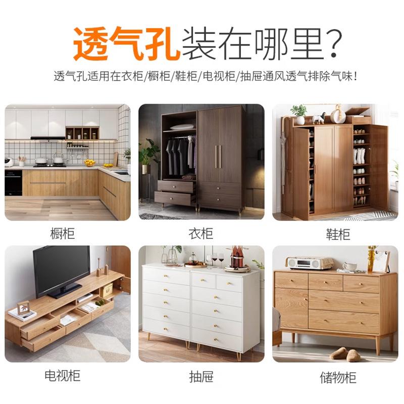 Plastic Breathable Mesh Snap-on Furniture Diffuse Hole Cover Wardrobe Cabinet Door Air Changing Hole TV Cabinet Hole Cover thumbnail 4