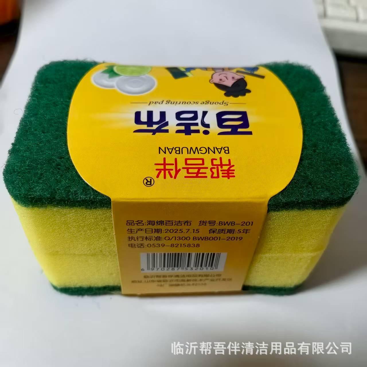 2 pieces of cardboard pack (price of 2 pieces) / Gaomi [fillet] 11*7*3cm
