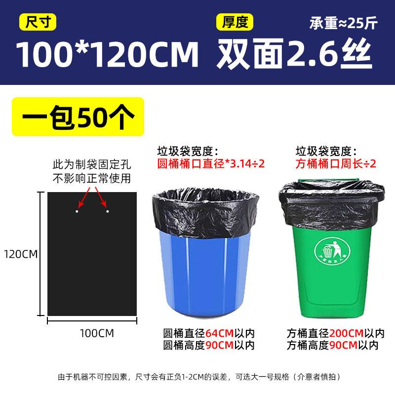 [100*120cm] thick 2.6 silk 1 piece [ordinary style, load-bearing about 12.5kg ]