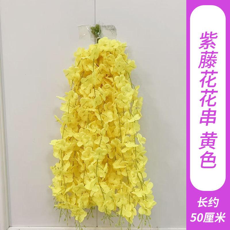 Wisteria flower string-yellow