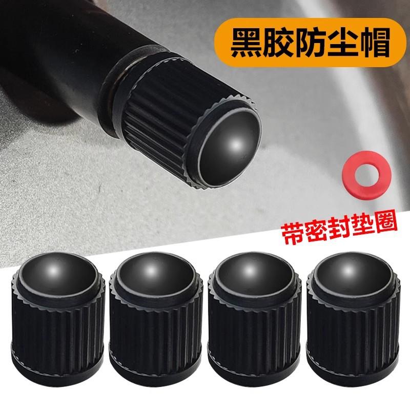 Automobile tire valve cap universal plastic motorcycle dustproof protective cover electric car plastic valve core