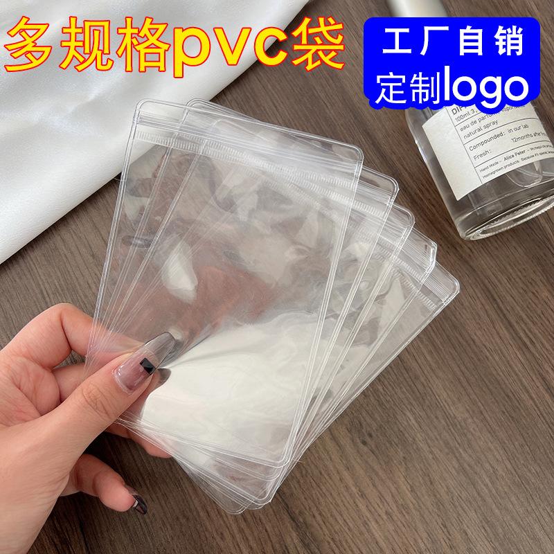 Pvc Ziplock Bag Jewelry Bag Jewelry Anti-Oxidation Sealed Bag Earrings Necklace Storage Bag Pinch Dustproof Toy Bag