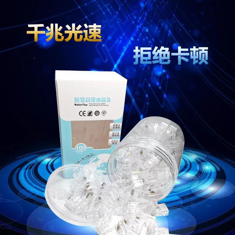 Category 6A Rj45 8P8C Pure Copper Unshielded Network Cable Connector for Gigabit Transmission