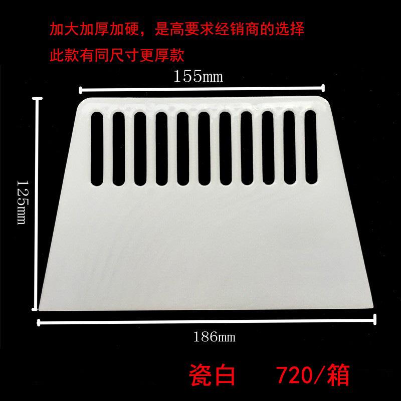 186mm thick*porcelain white