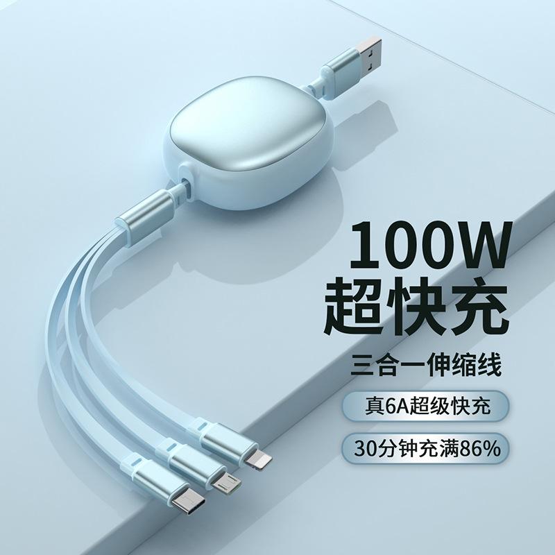 Retractable Three-In-One Data Cable with Customized Logo, One-To-Three Super Fast Charging Gift, Customized Portable Mobile Phone Charging Cable thumbnail 5