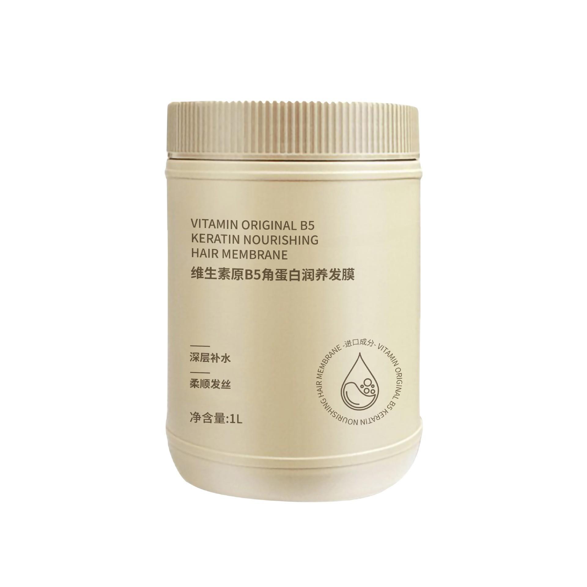 Onyan provitamin b5 keratin moisturizing hair mask 1l