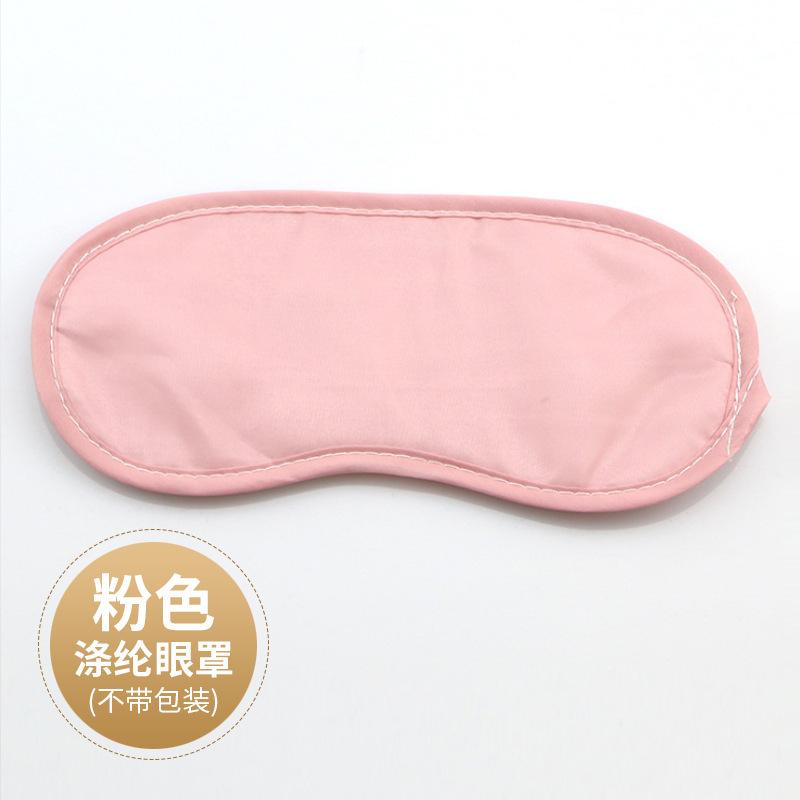 Pink no OPP bag packaging