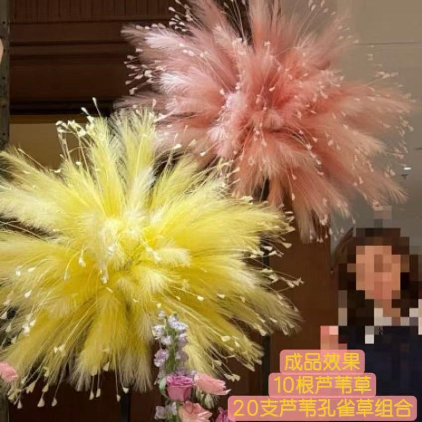 Wedding Decorations, Artificial Reed Grass, Artificial Flowers, Cross-Border Colorful Peacock Grass, Artificial Fireworks, Fake Flowers, Festive Decorations thumbnail 3