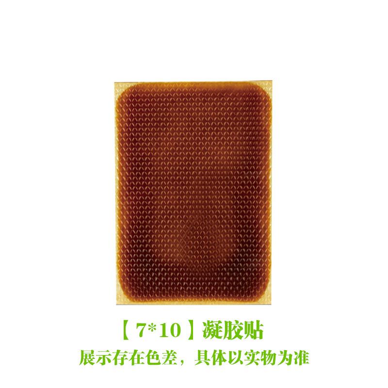 [light gel patch 7*10cm] dark color