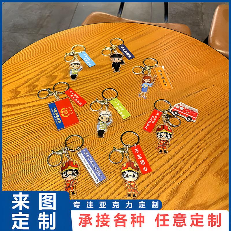 Acrylic Keychain Custom Cartoon Police Firefighter Traffic Police Keychain Pendant Promotional Gift Decoration Wholesale