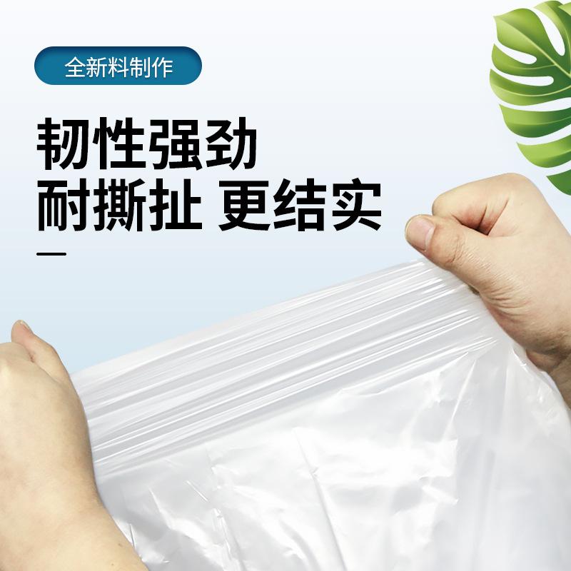 White large garbage bag large thick transparent plastic quilt disposable storage bag for moving commercial wholesale thumbnail 4