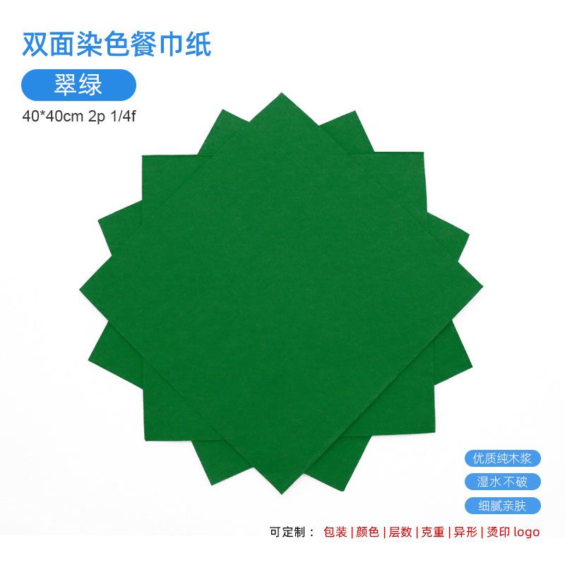 [right angle 15] emerald green 40x40