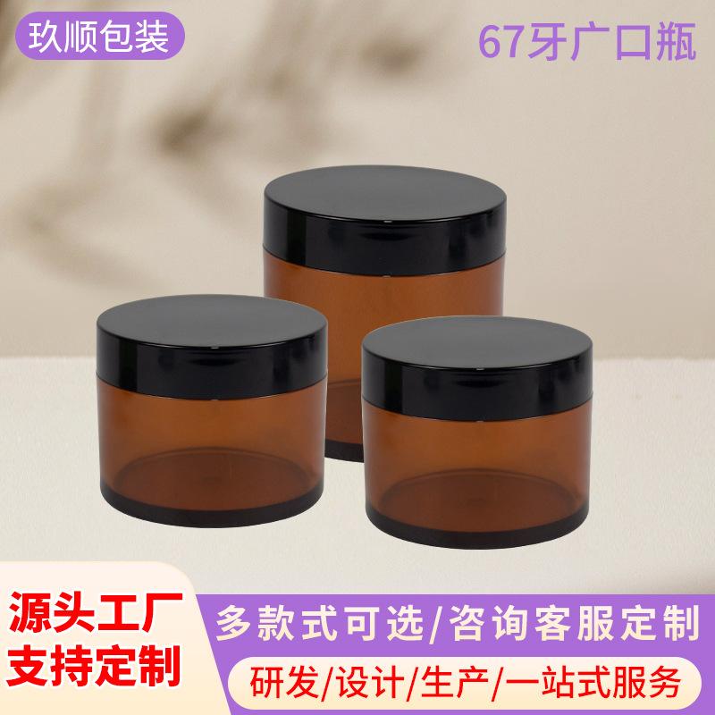 30ML; brown + with plastic cover + gasket; other customer service