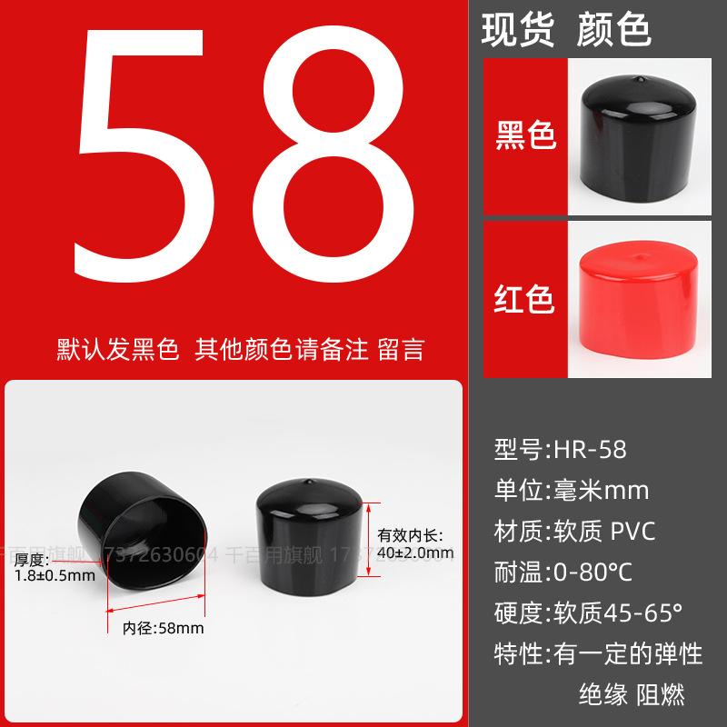 Inner diameter φ58mm