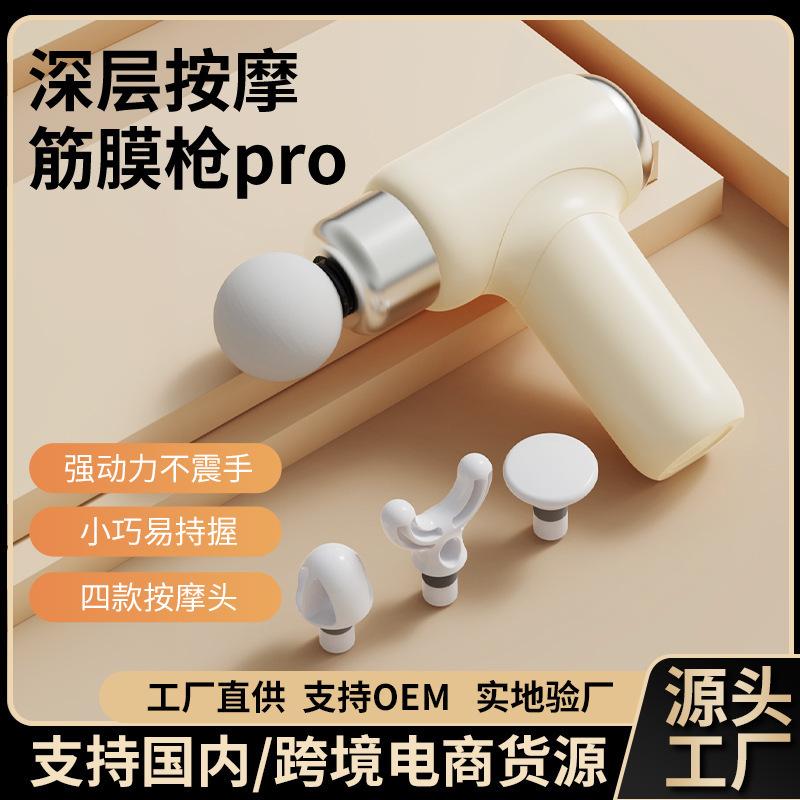 Cross-Border Mini Fascia Gun Amazon's Popular Electric Massage Gun Small Portable Fitness Muscle Relaxation Massager