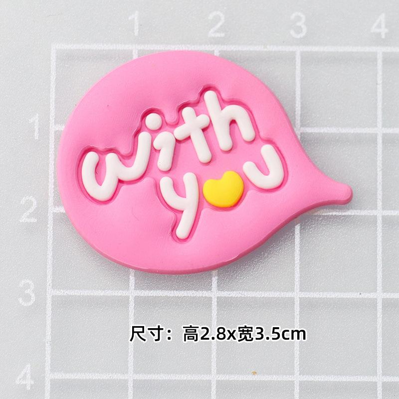 Soft glue: pink with you [2.8*3.5cm small]]