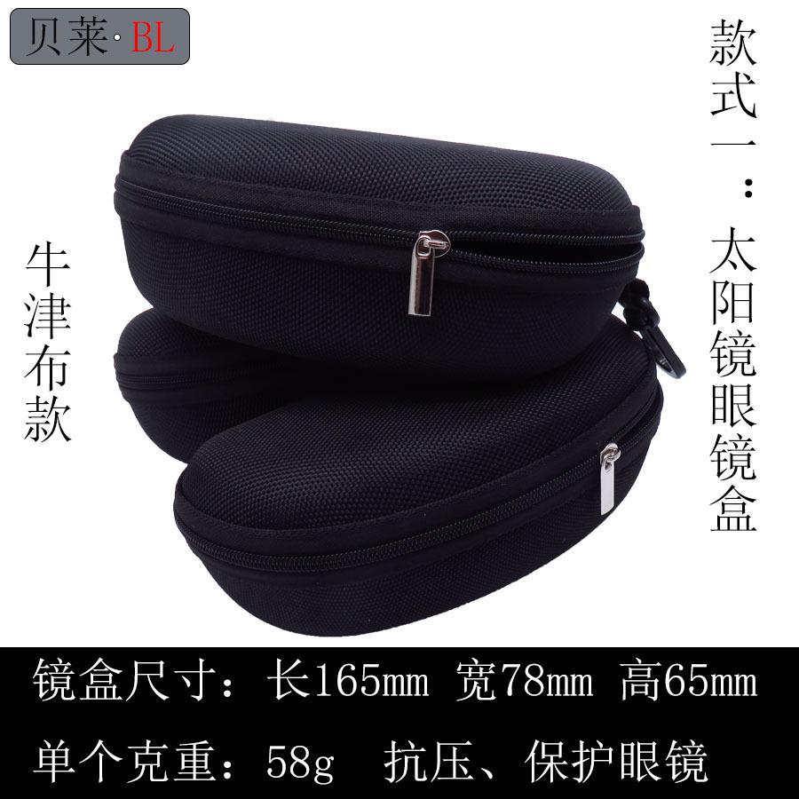 Style one / 165*78*65