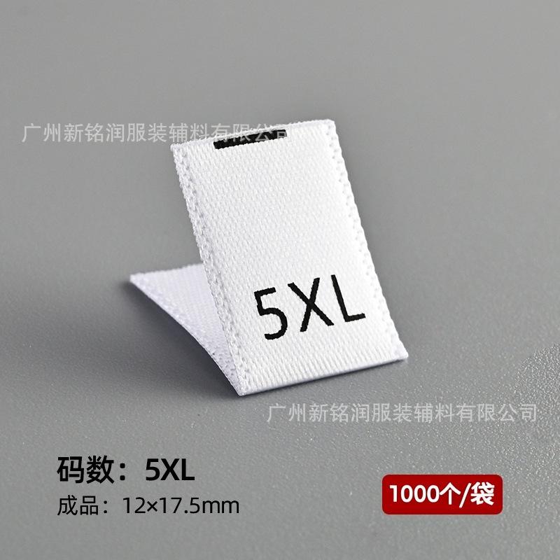 White 5xl (woven satin ribbon) 1,000 pcs/pack