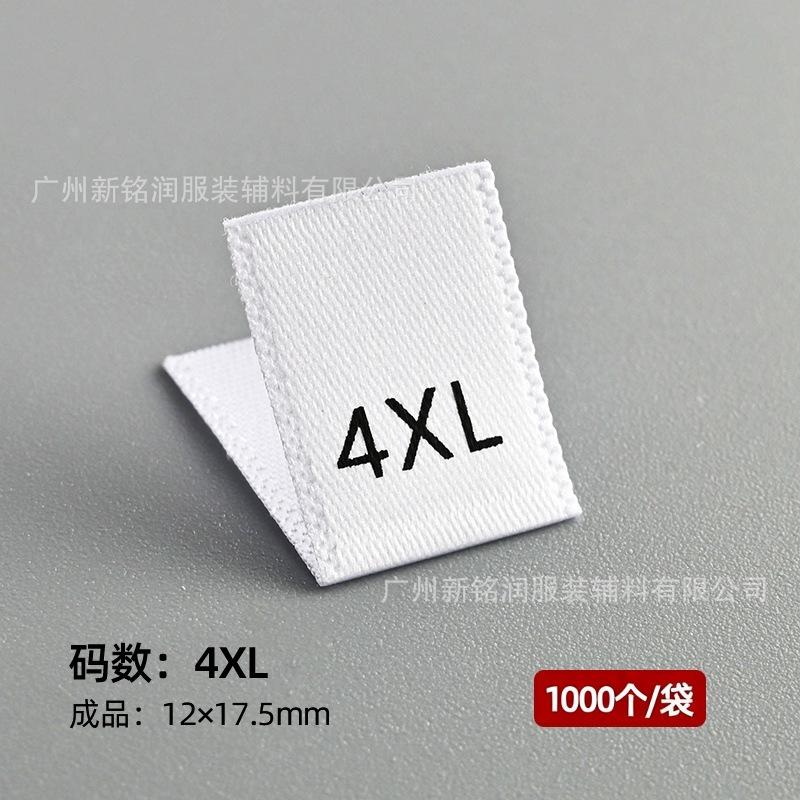 White 4xl (woven satin ribbon) 1,000 pcs/pack